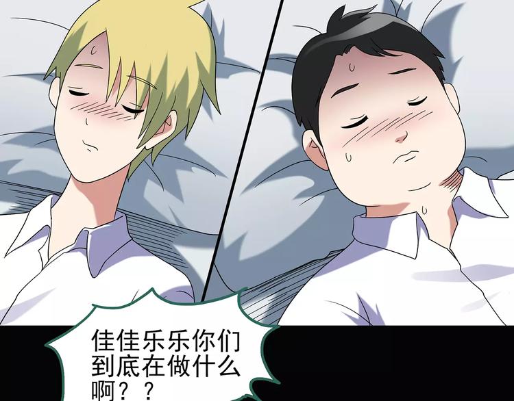 第92话 镜头里的恶魔 中372
