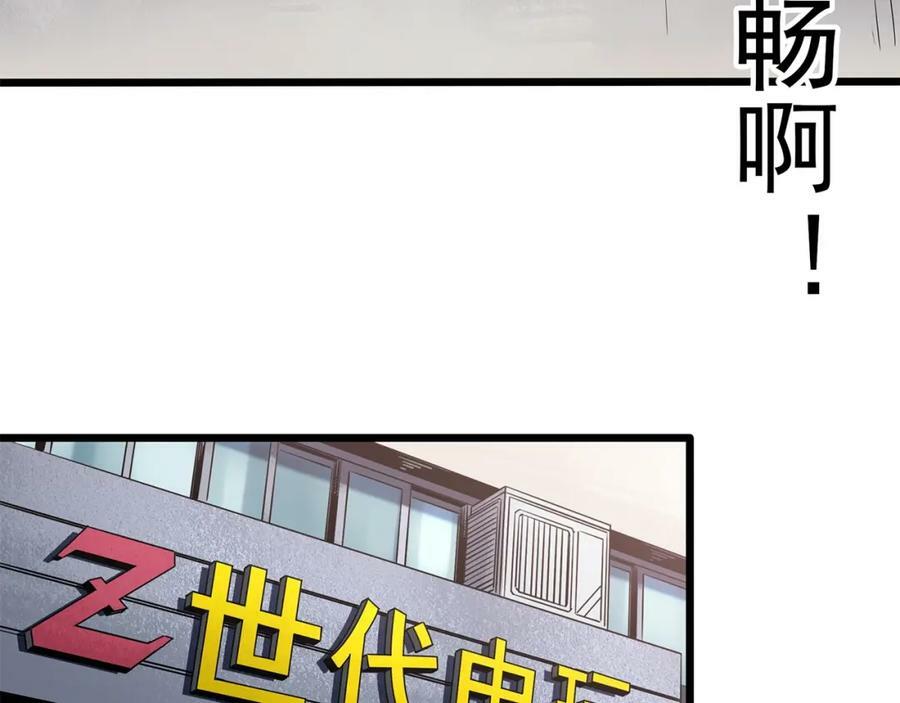 第464话 上身一分钟【二】86