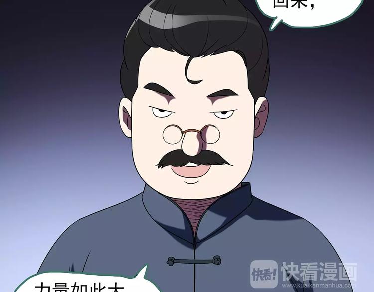 第95话 镜头里的恶魔 中613