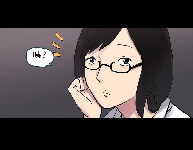 第317话 开脑洞（下）65