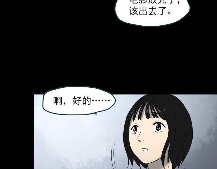第353话 诡镜·言之罪（终）112