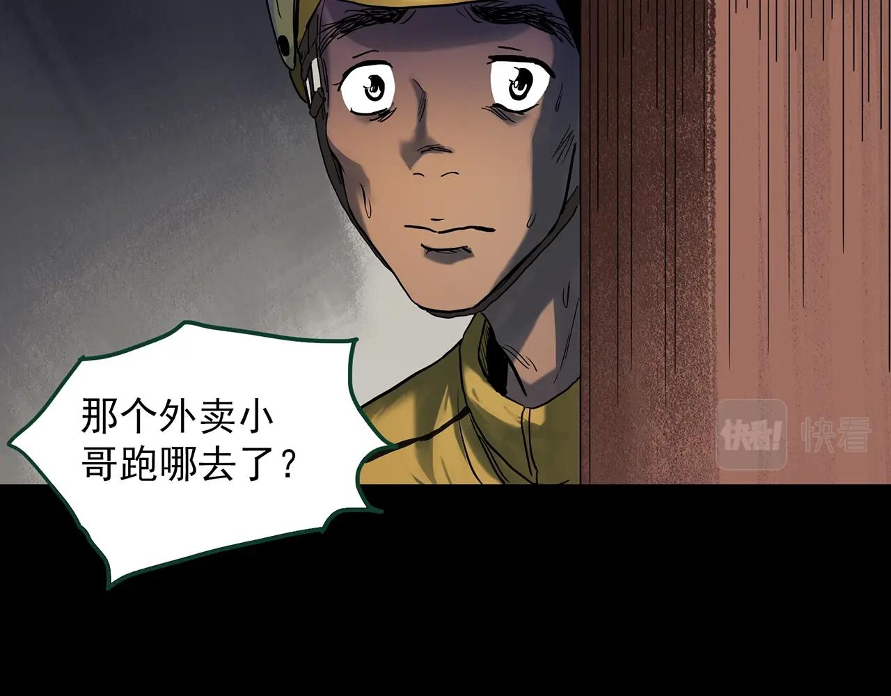 第389话 孤独者们（一）86