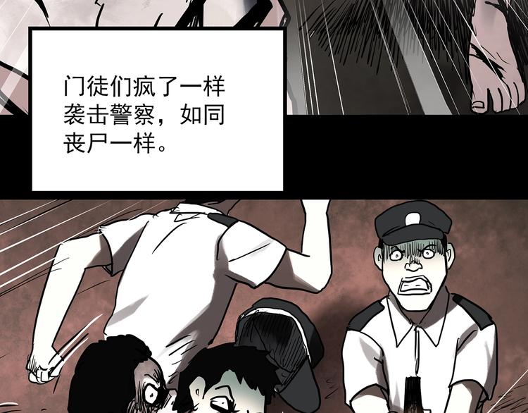 第326话 恶魔换脸术（九）14