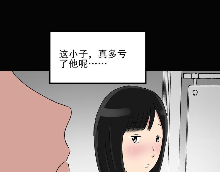 第35话 镜中的我走丢了（4）71
