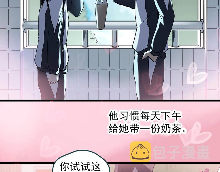 第241话 布偶男友5