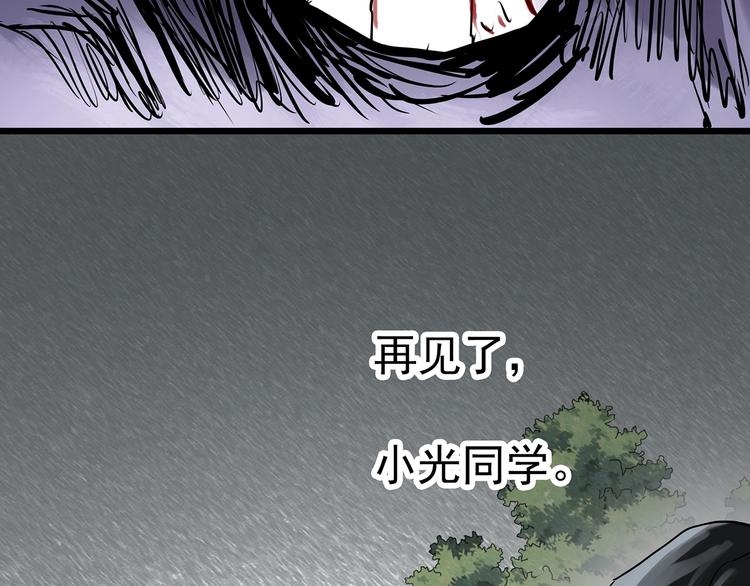 第296话 咚！（终）99