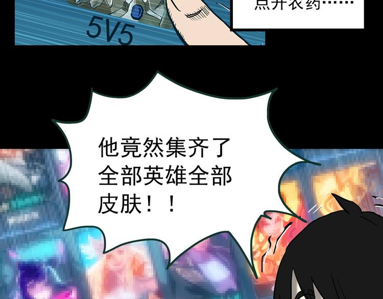 第363话 二手手机17