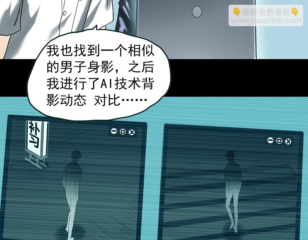 第413话 幽语追凶【15】91