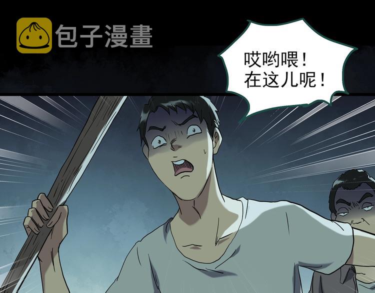 第271话 貂皮大衣 下17
