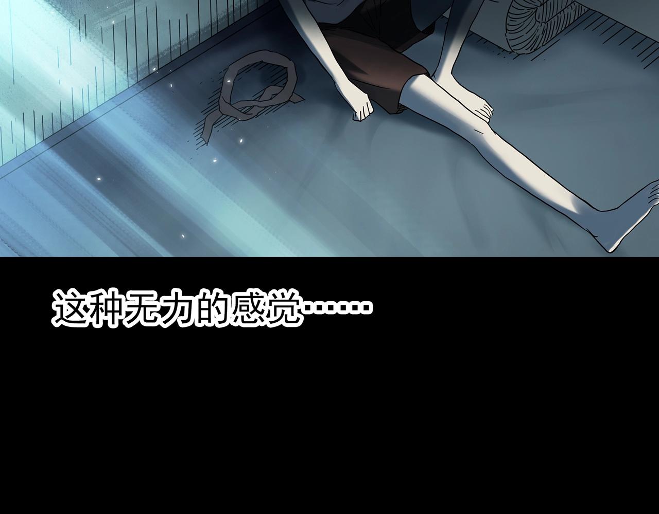 第400话 幽语追凶[2]102