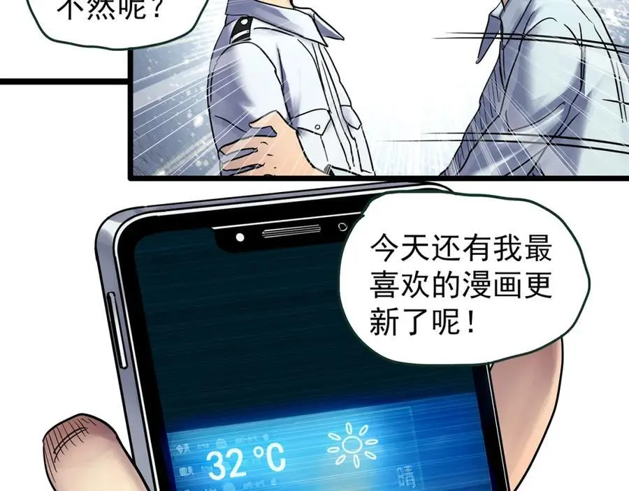 第481话 逃出无人区58