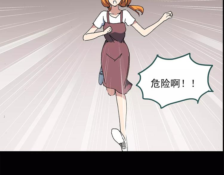 第59话 背宝金猪（下）19