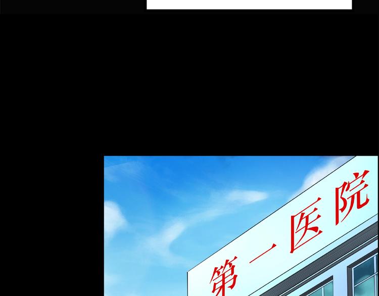 第195话 麻药综合征 上78