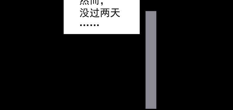 第272话 催眠56