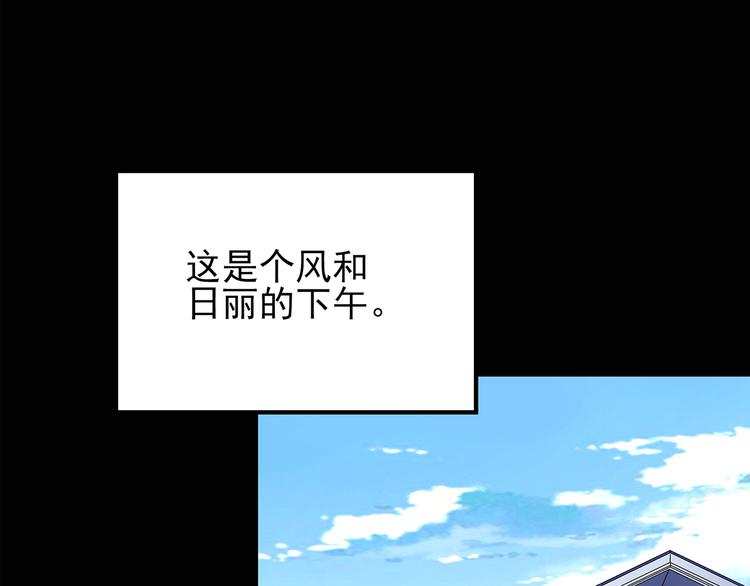 第120话 隔壁的熊孩子4