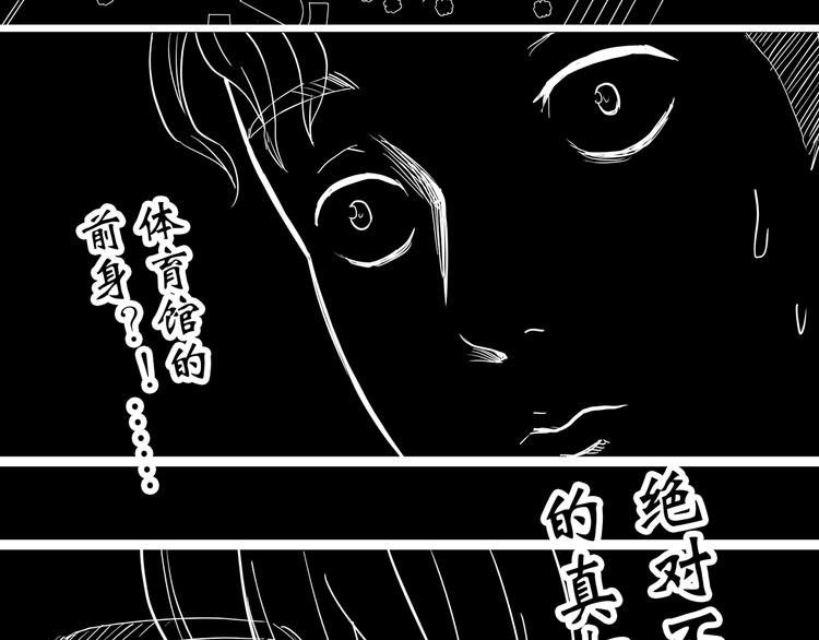 第282话 咚！（1）75