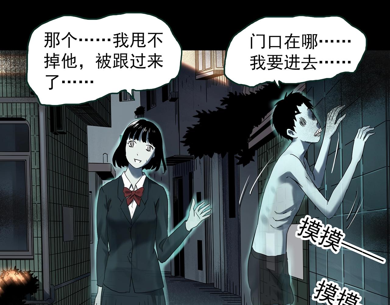 第402话 幽语追凶[4]61