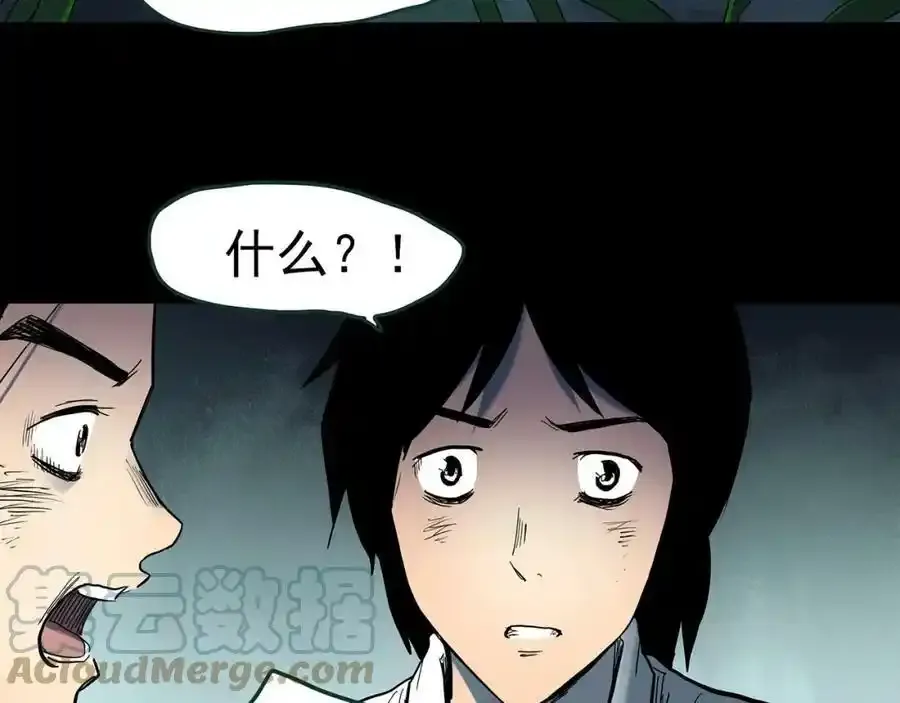 第419话 幽语追凶【终】52