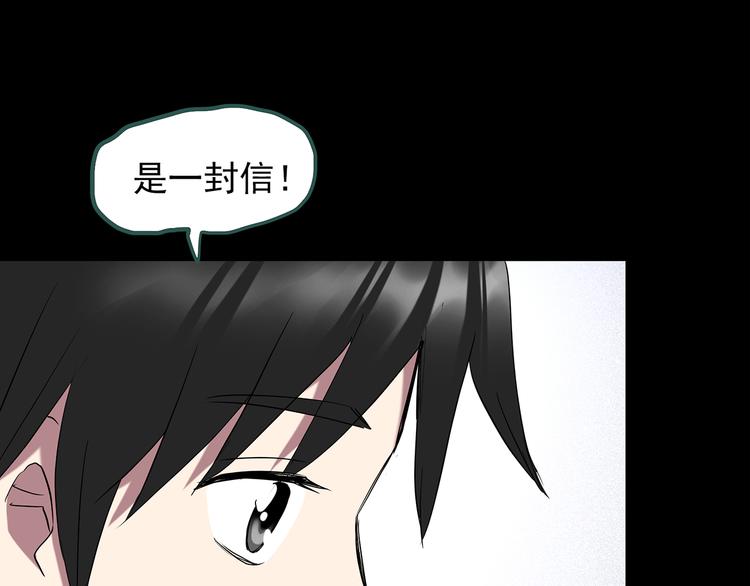 第144话 怪之狗 三13