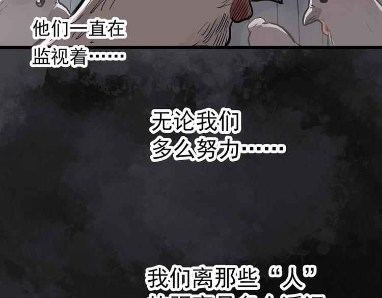 第259话 小怪奇归来之人57