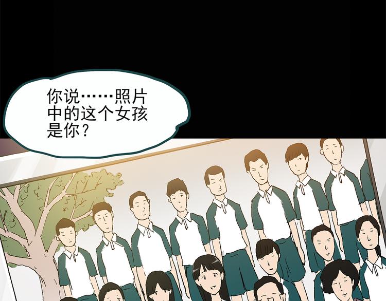 第26话 越长越丑的人（上）28