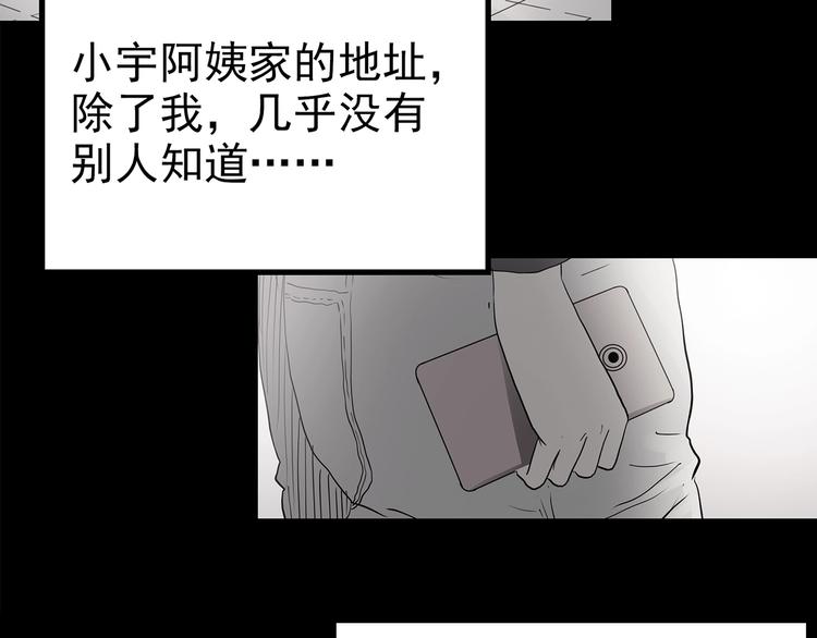 第200话 夺命rori 中101