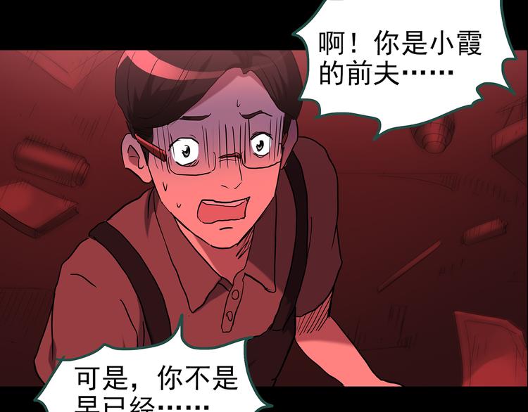 第148话 怪之狗 七13