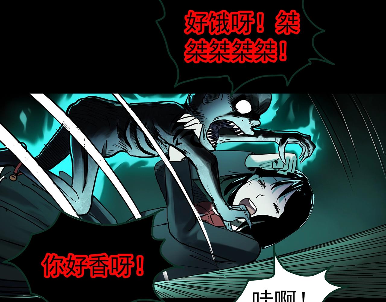 第411话 幽语追凶【13】100