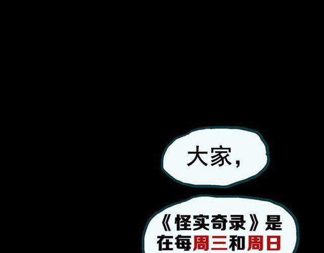第8话 群好友（中）48
