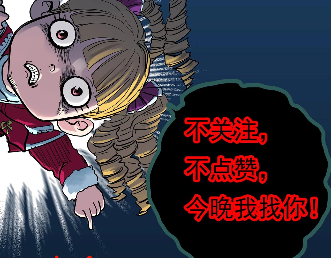 第393话 孤独者们（6）91