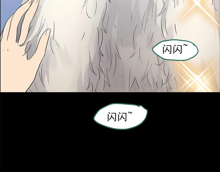 第202话 山间洗衣店（上）79