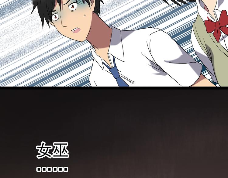 第231话 AR惊魂 中四72