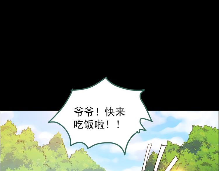 第197话 麻药综合征 下145
