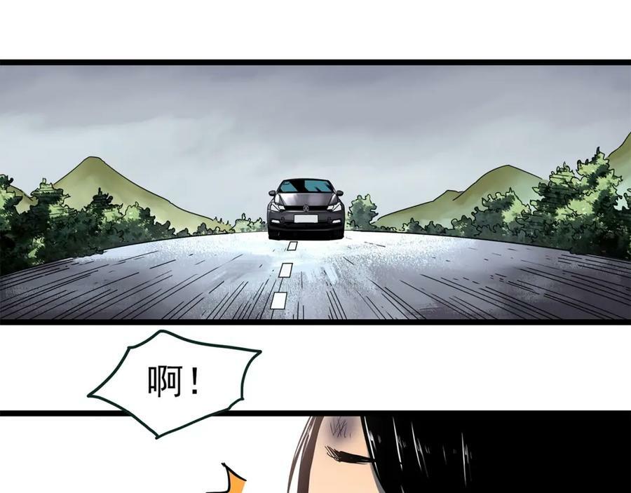 第453话 猪圈【下】91