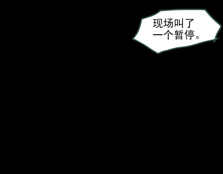 第144话 怪之狗 三104