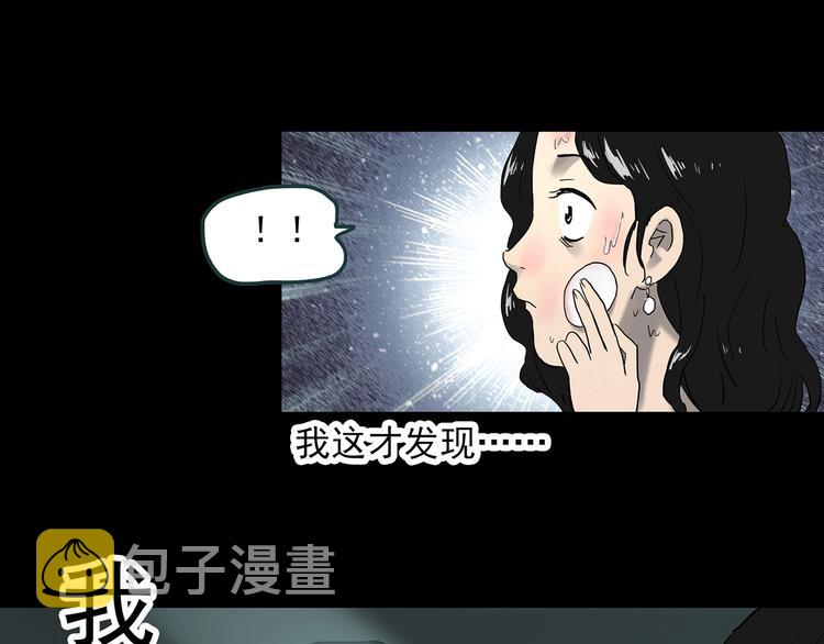 第339话 诡镜·颜之罪（上）84