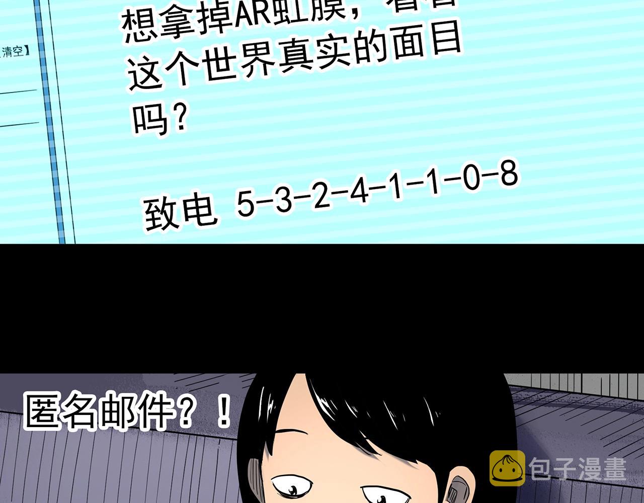 第432话 颜控帝国35