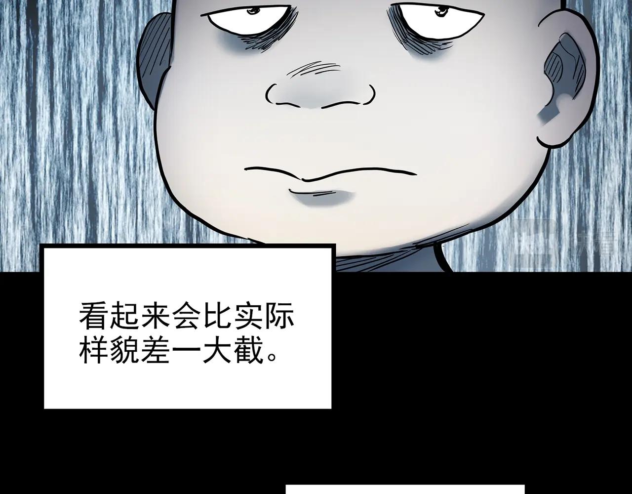 第432话 颜控帝国19