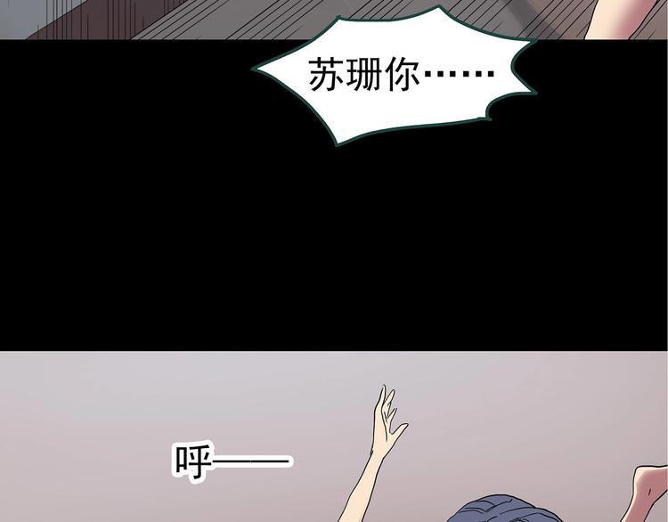 第237话 装修 中三55