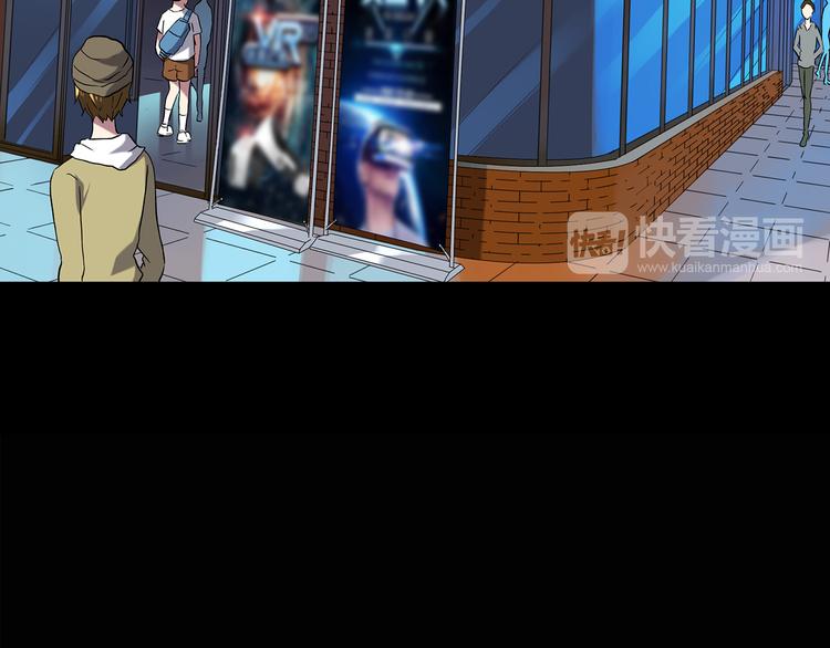 第139话 VR游戏 上41