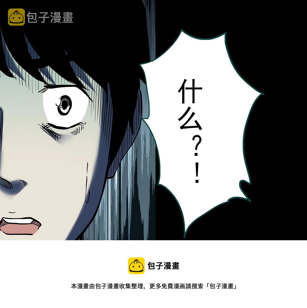 第399话 幽语追凶[1]36