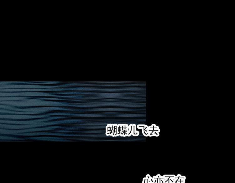 第339话 诡镜·颜之罪（上）39
