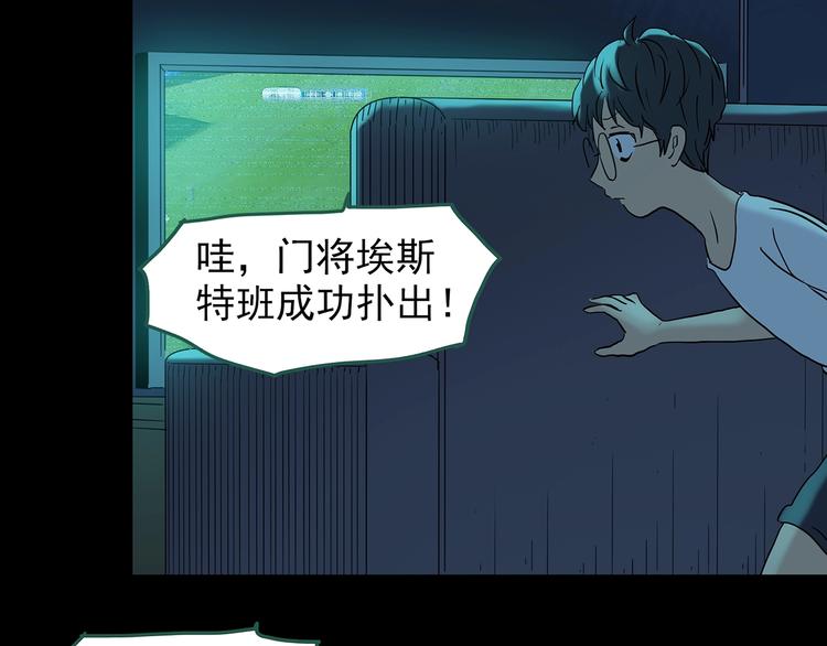 第246话 转世 中三25