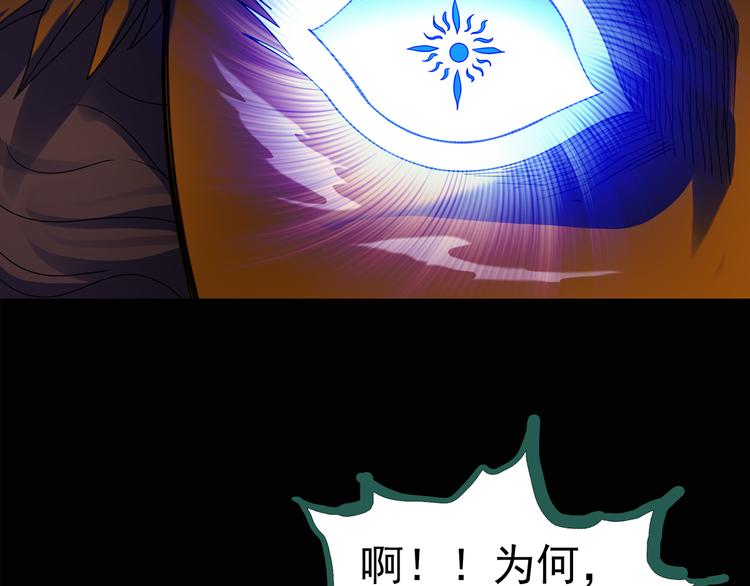 第127话 恶魔仪式 终31