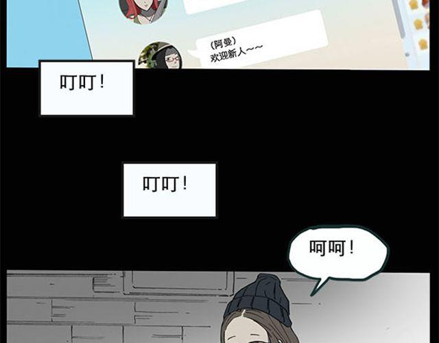 第9话 群好友（下）55