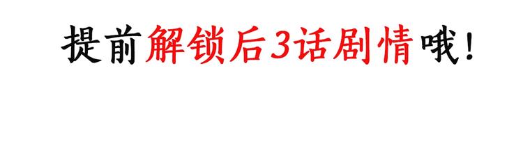 第246话 转世 中三103