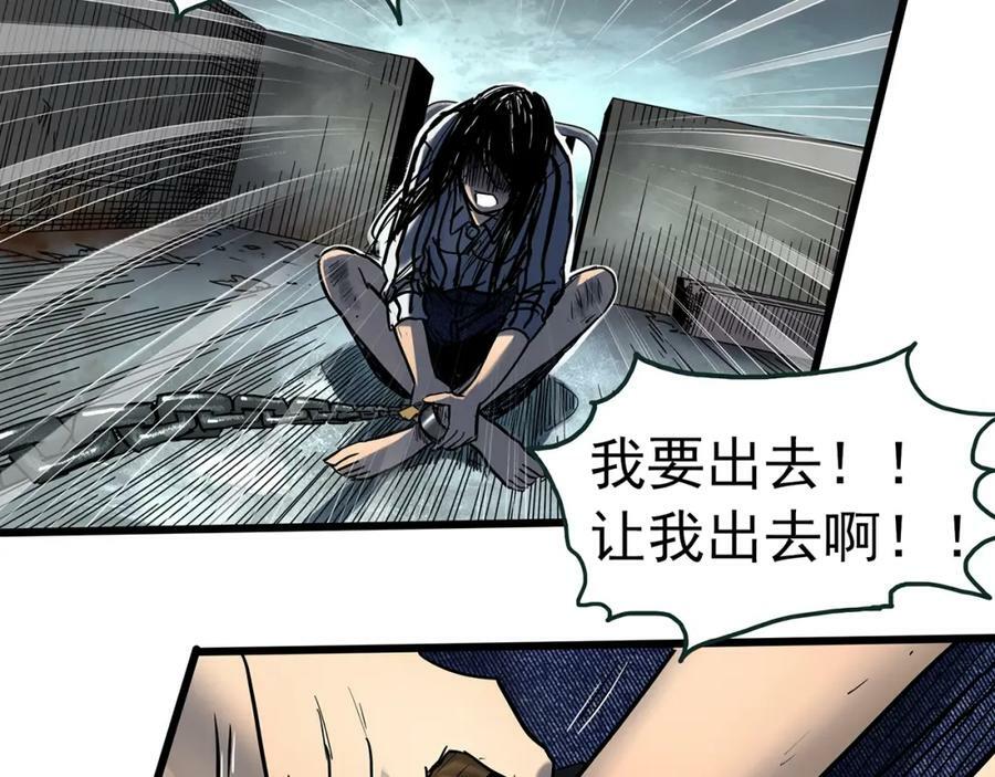第452话 猪圈【中】35