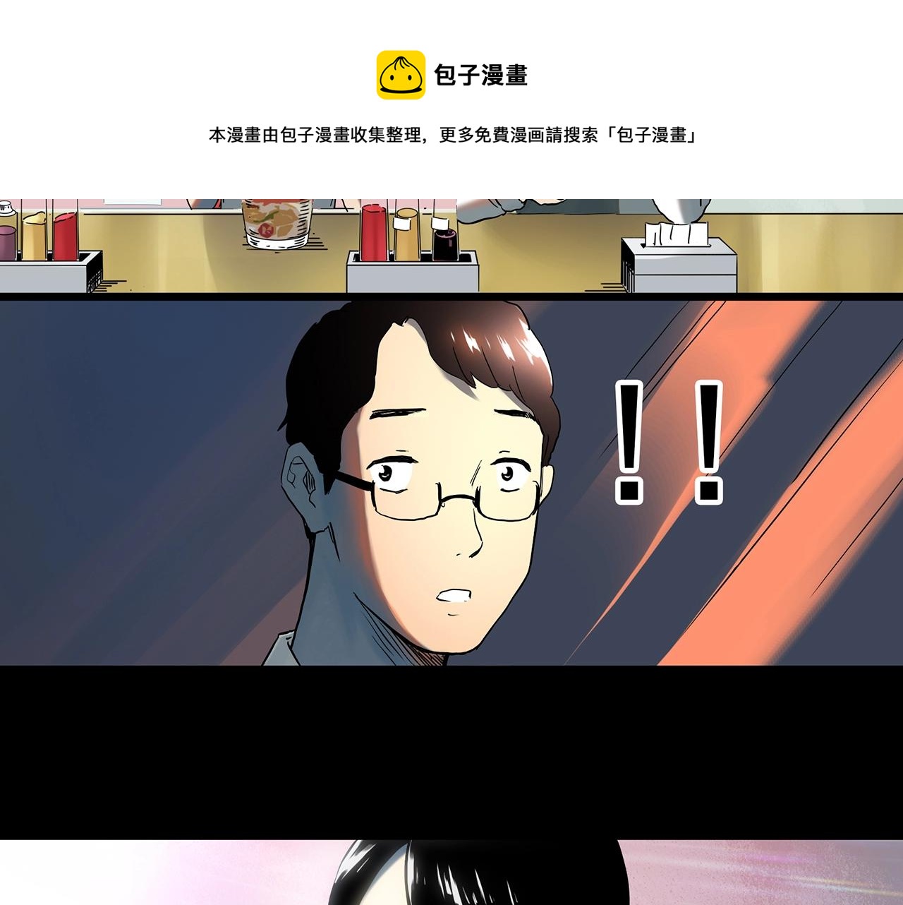 第398话 孤独者们（终）92