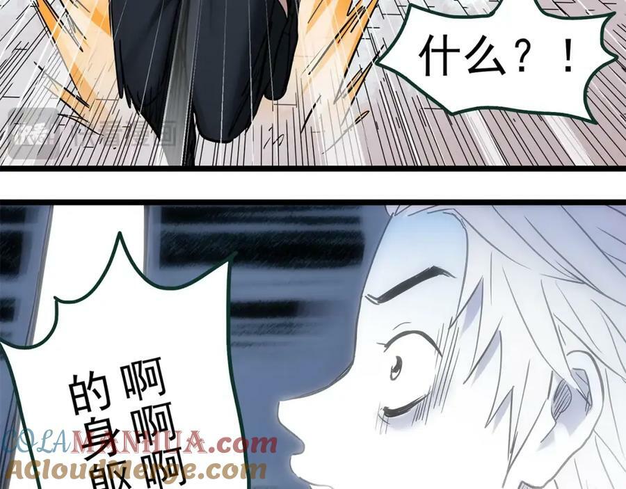 第469话 上身一分钟【八】100