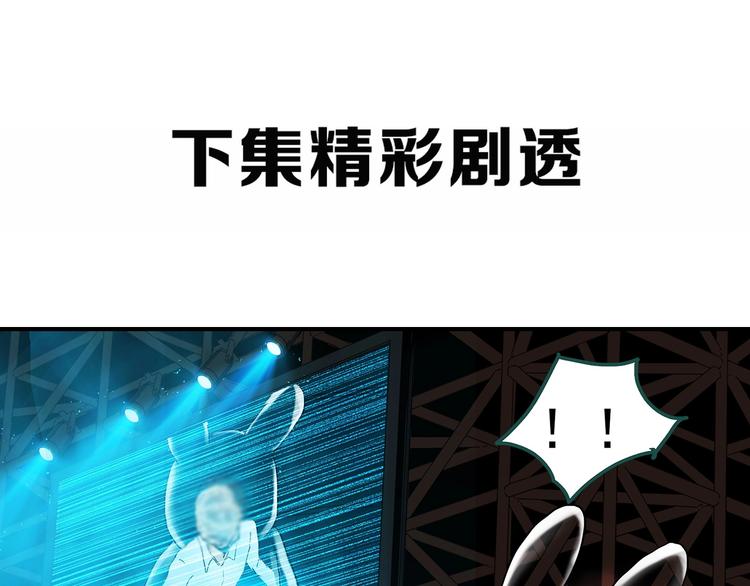 第308话 丑男（五）82